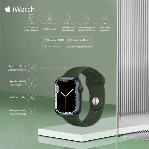 ساعت هوشمند اپل واچ مدل Apple watch series 7 -1002