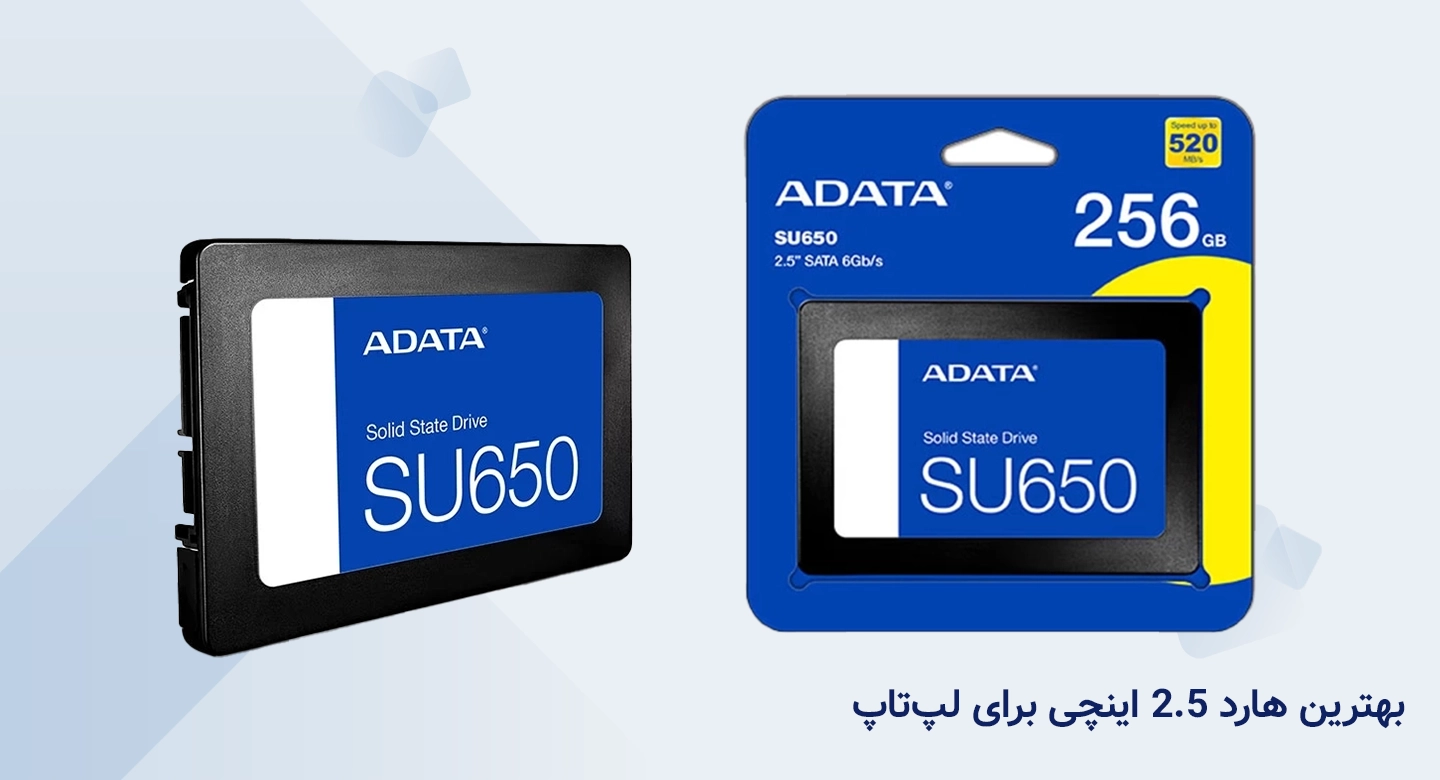 هارد SSD ای دیتا SU650 با ظرفیت 256 گیگابایت؛ بهترین هارد 2.5 اینچی برای لپتاپ