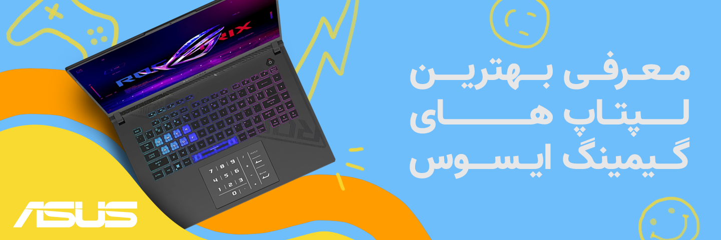 معرفی بهترین لپ تاپ های گیمینگ ایسوس