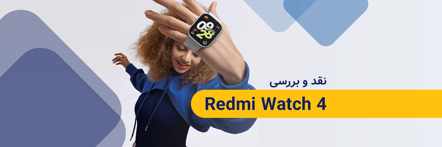 نقد و بررسی ساعت هوشمند شیائومی مدل Redmi Watch 4