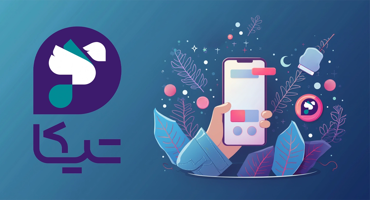 تدریس آنلاین با تیکا