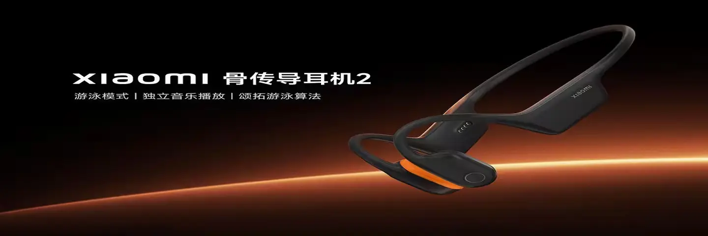 شیائومی  Bone Conduction 2؛ هدست نوآورانه ضدآب با فناوری انتقال صوت از طریق استخوان