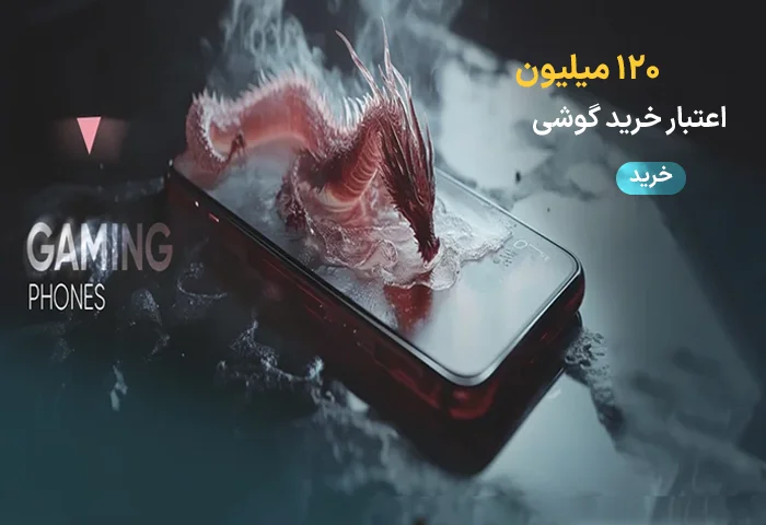 کتگوری موبایل. برای بنر موبایل