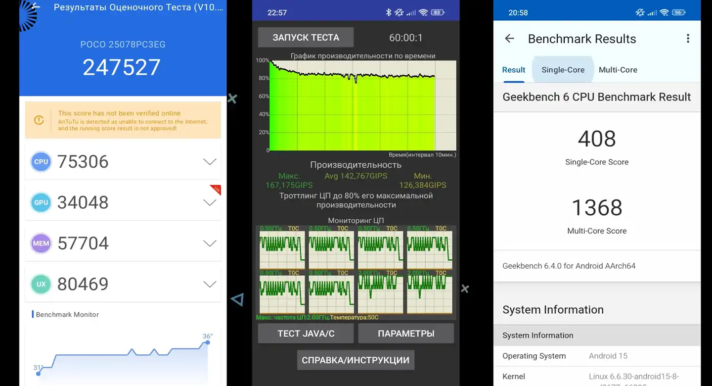 عملکرد سختافزاری و نرمافزاری پوکو C85؛ ساده، روان و قابلاعتماد