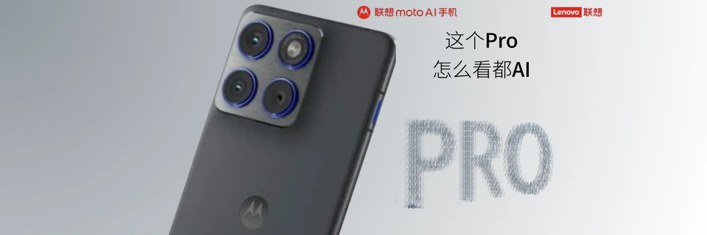 موتورولا Signature یا موتو X70 ایر پرو؛ پرچمدار پنهان در لباس باریک